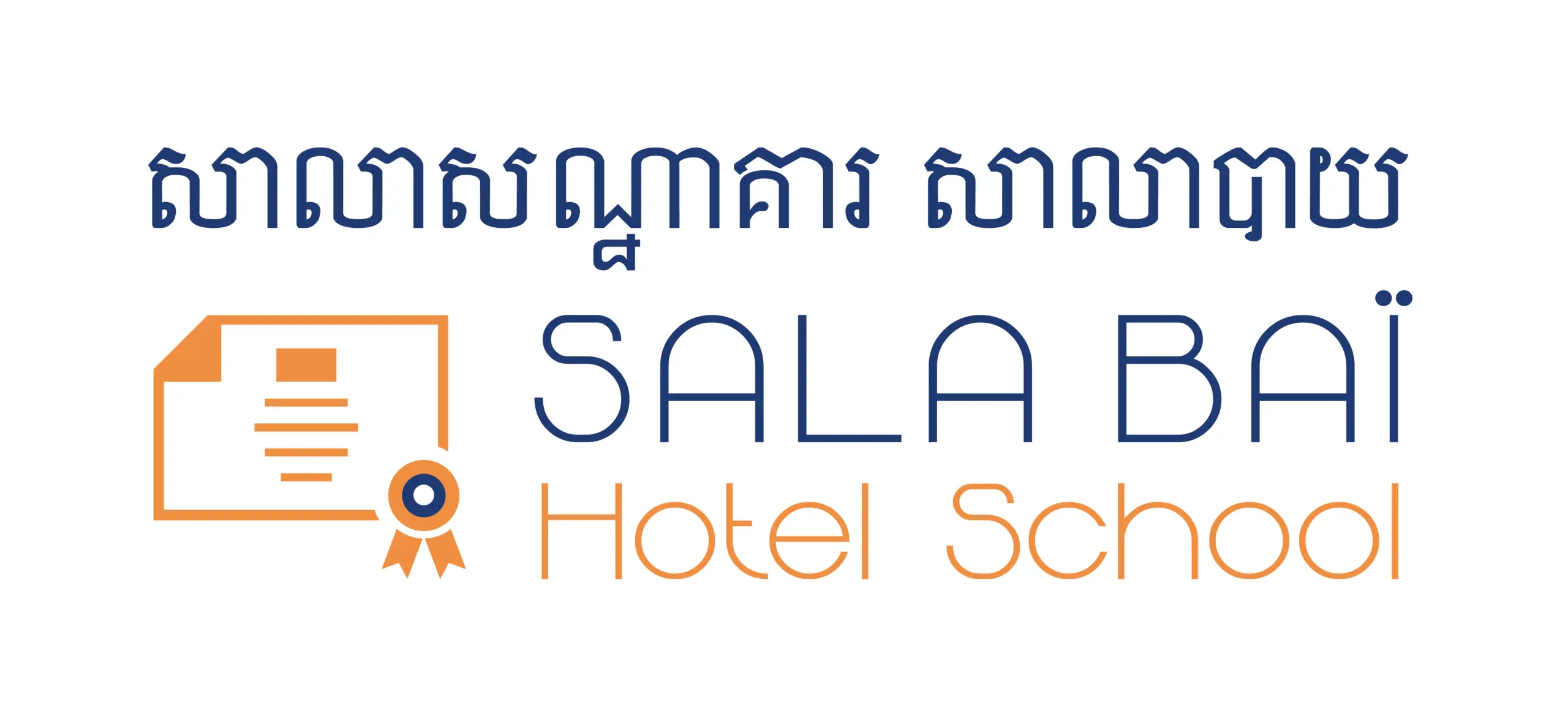 Sala Bai Hotel School