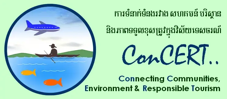 ConCERT Cambodia
